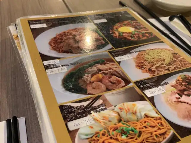 Wan Hoi Yam Cha 云海小聚 Food Photo 2