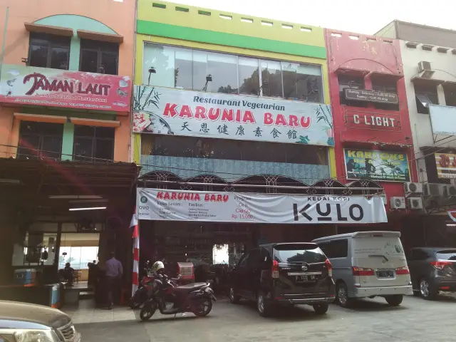 Gambar Makanan Restaurant Karunia Baru 12