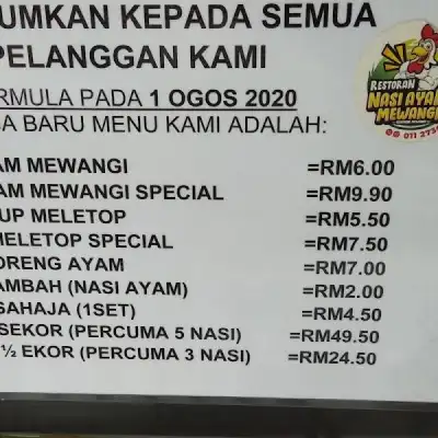 Restoran Nasi Ayam Mewangi Azeem