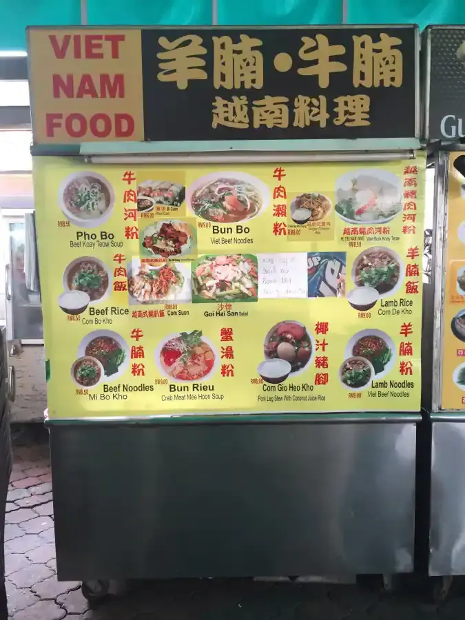 Vietnam Food - Happy City Food Court
