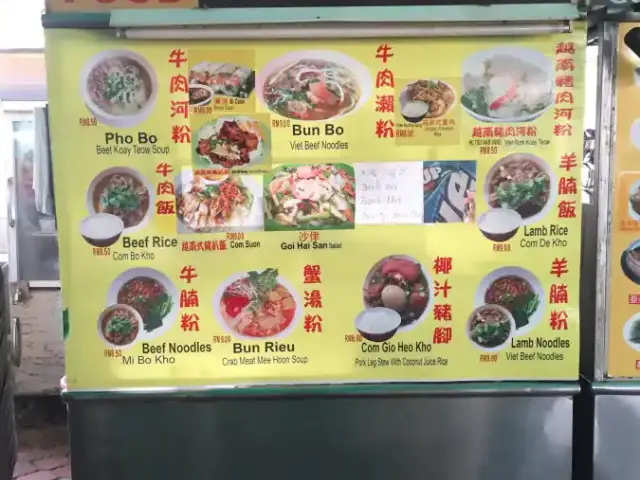 Vietnam Food - Happy City Food Court