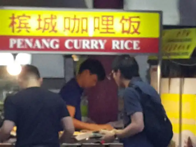 Penang Curry Rice Food Photo 1