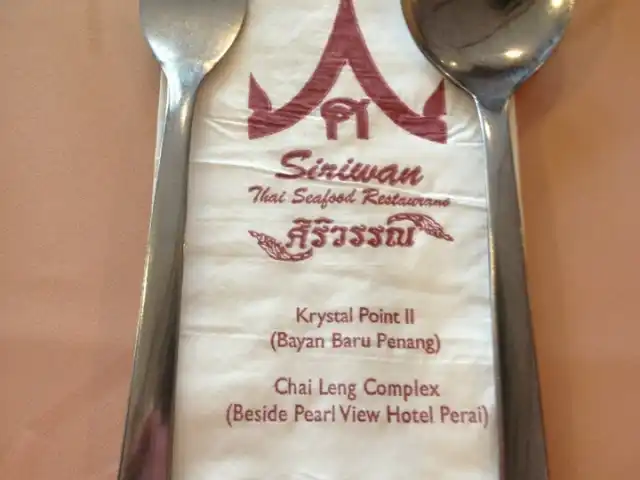 Siriwan Thai Seafood Restaurant Food Photo 14