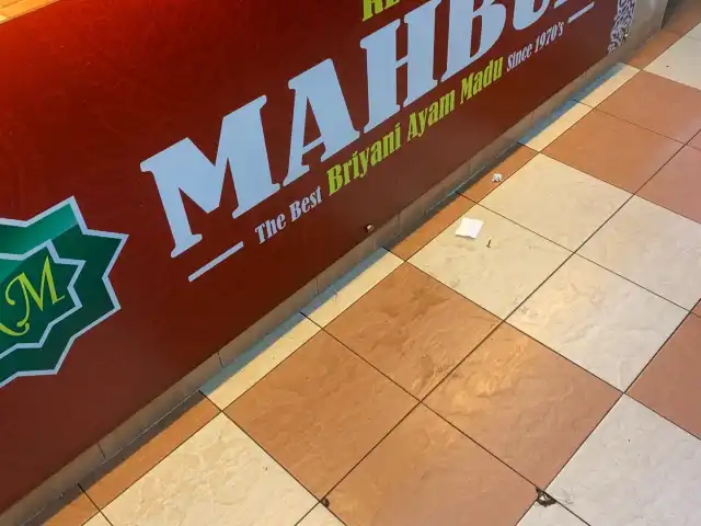 Restoran Mahbub Food Photo 6