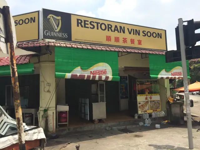 Restoran Vin Soon Food Photo 2