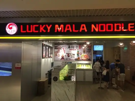 Lucky Mala Noodle Food Photo 1