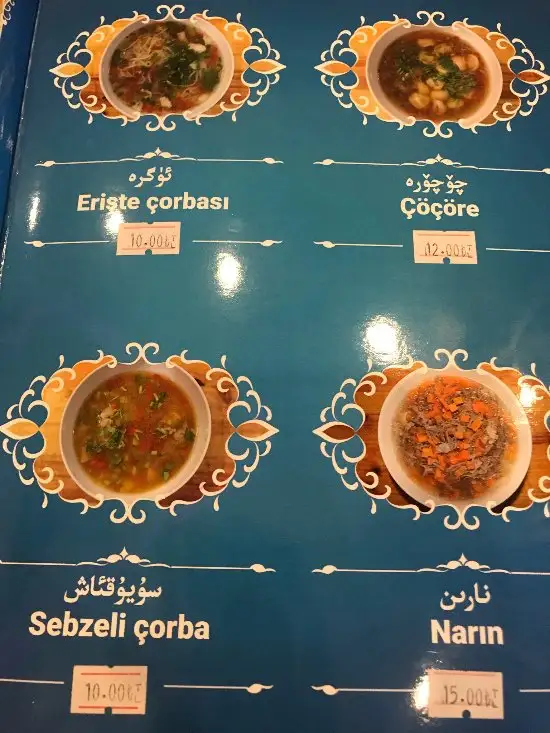Tanrıdağ Uygur Restaurant'nin yemek ve ambiyans fotoğrafları 7