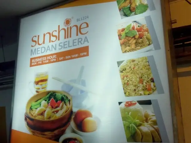 Medan Selera @ Sunshine Square