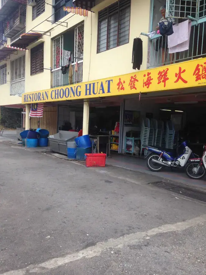 Restoran Choong Huat Steamboat