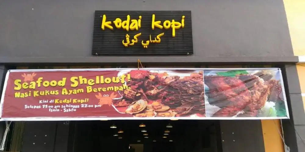 The Kedai Kopi Company