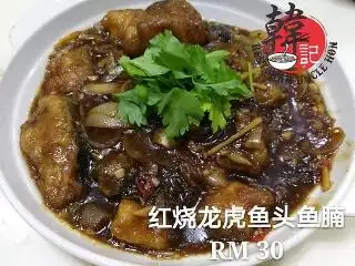 韓記茶餐室 Restoran Uncle Hon Food Photo 3