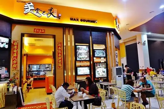 Max Gourmet Food Photo 2