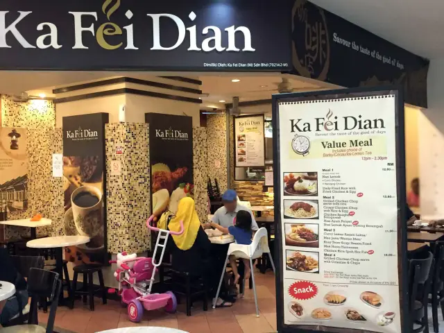 Ka Fei Dian Food Photo 3
