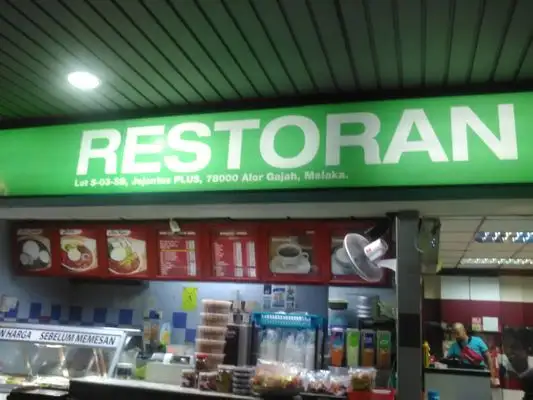 Restoran Nasi Lemak Panas