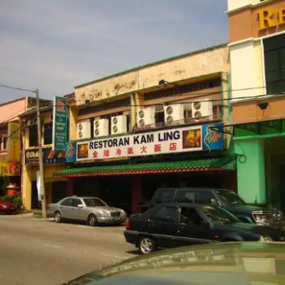 Kam Ling Restaurant
