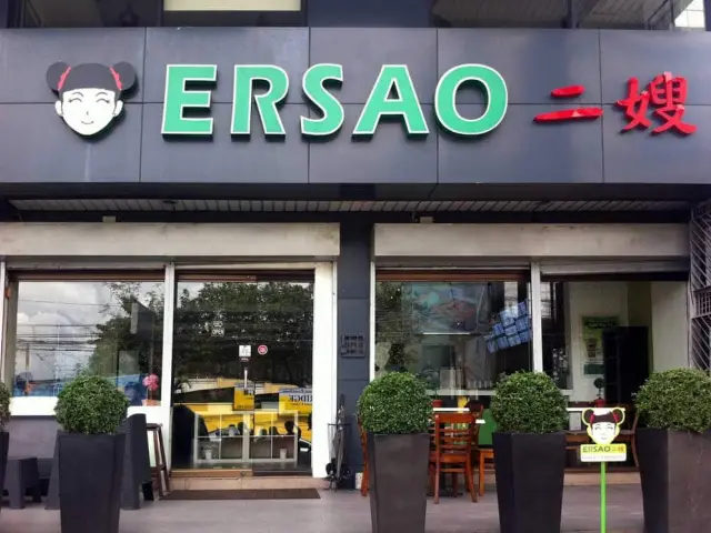 Ersao Food Photo 7