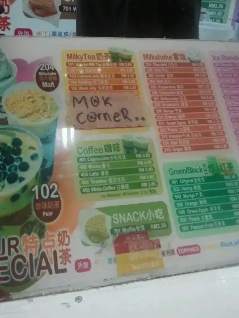 MOK Corner Food Photo 2