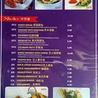 Vchat Cafe Food Photo 1