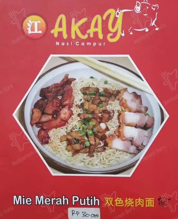 Gambar Makanan Akai 6