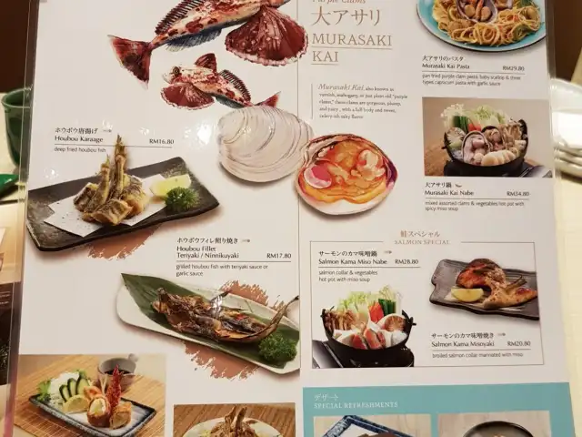 Sushi Tei Food Photo 2
