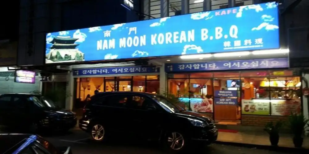 Nam Moon Korean BBQ