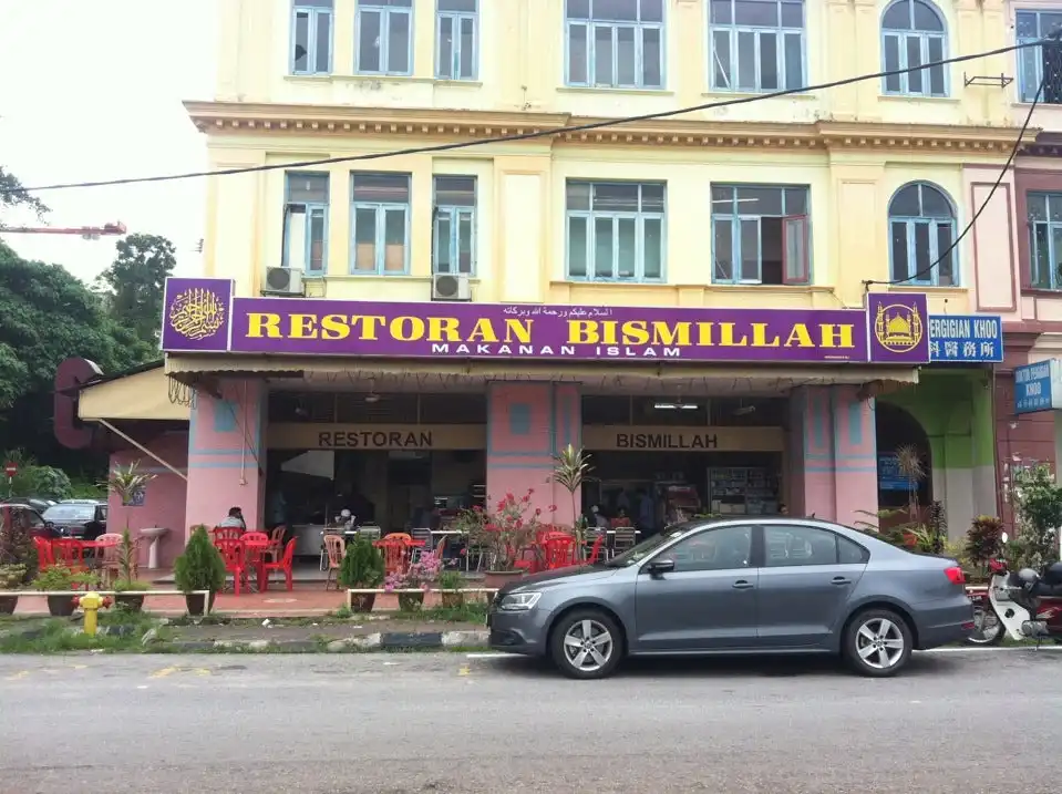 Restoran Bismillah
