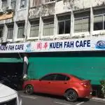 Kueh Fah Cafe Food Photo 5