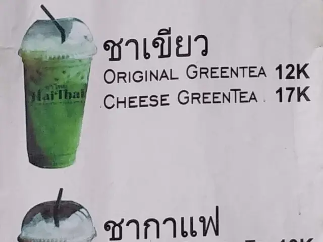 Gambar Makanan Hai Thai 1