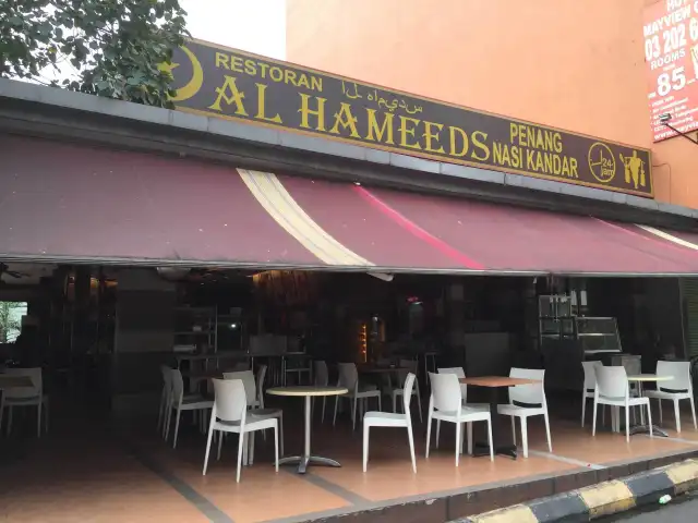 Al Hameed Food Photo 2