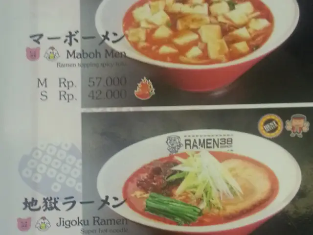 Gambar Makanan Ramen 38 Sanpachi 9