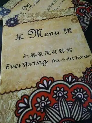 Everspring Tea & Art Home 永春茶藝館 Food Photo 1