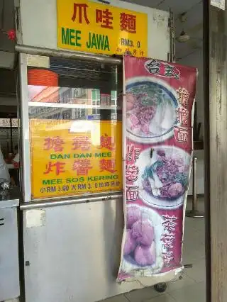 Restoran Xiang Man Food Photo 2