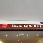 Taiwan Little Chef Food Photo 1