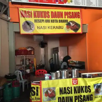 Nasi Kukus Daun Pisang - AA Sport Cafe