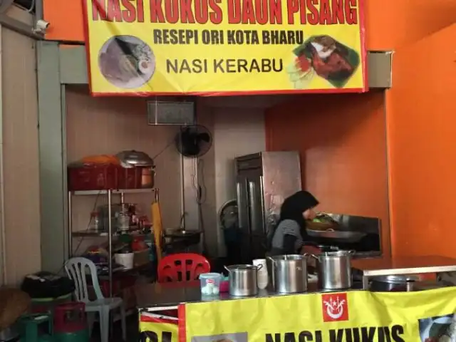Nasi Kukus Daun Pisang - AA Sport Cafe Food Photo 3