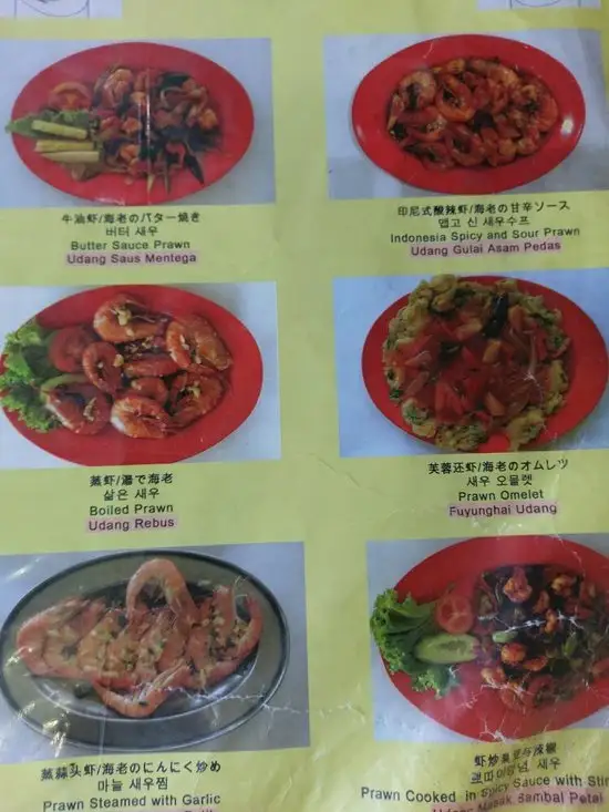 Gambar Makanan Tanjung Pinang Seafood & Chinese Restaurant 4
