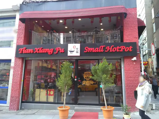 Tian Xiang Fu Small HotPot'nin yemek ve ambiyans fotoğrafları 70