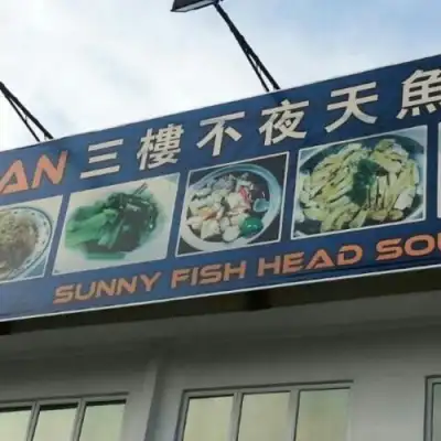 Sunny Wong Fish Head Soup