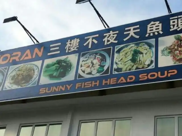 Sunny Wong Fish Head Soup Food Photo 1