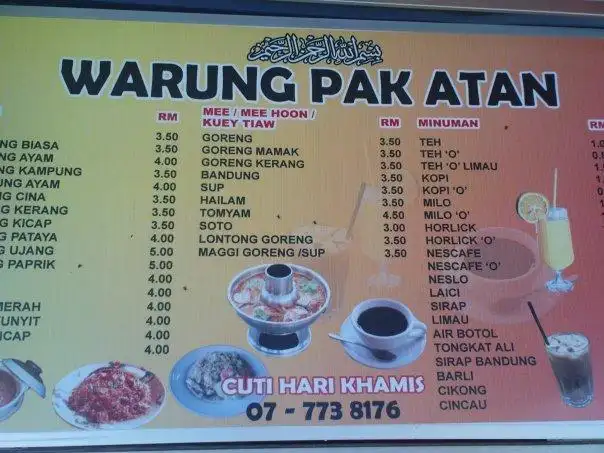 Warung Pak Atan Food Photo 2