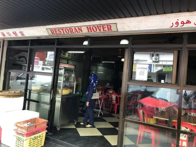 Restoran Hover Food Photo 11