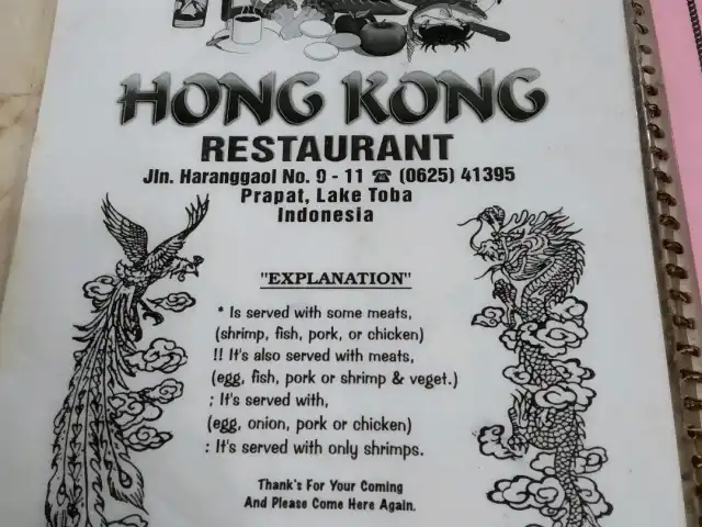 Gambar Makanan Hong Kong Restaurant 1
