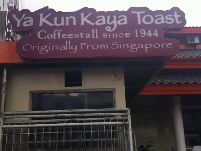 Ya Kun Kaya Toast