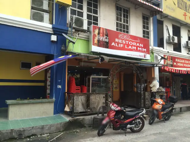 Restoran Alif Lam Min Food Photo 2