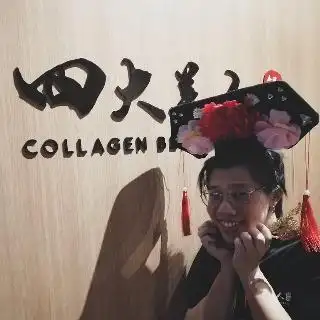 四大美人锅物 Collagen Beauty Hotpot