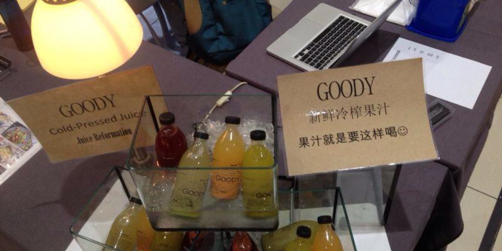 Goody Juice, Juice, Johor Bahru YummyAdvisor