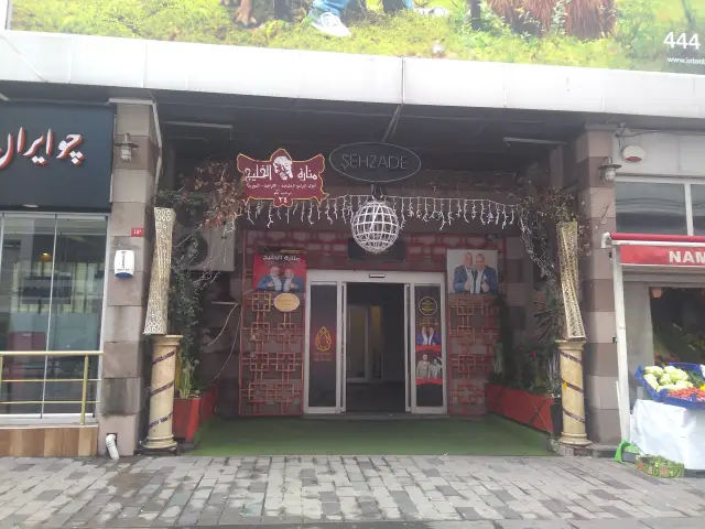 Şehzade Restaurant'nin yemek ve ambiyans fotoğrafları 24