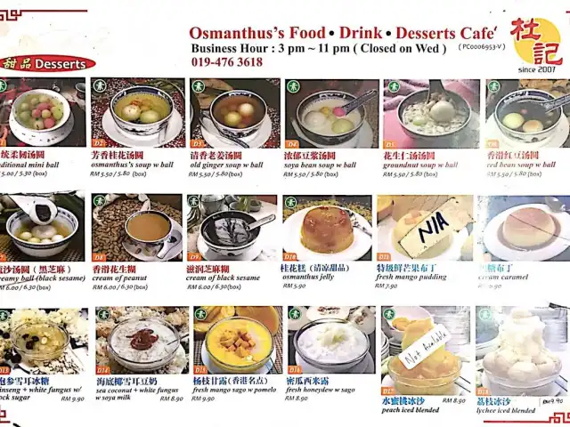 Osmanthus's Hong Kong Desserts Food Photo 13