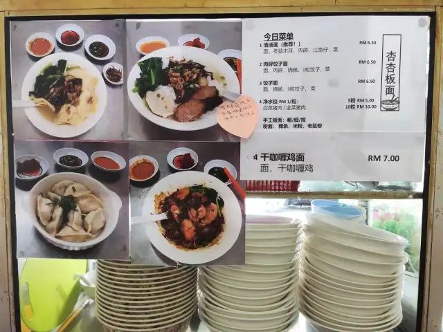Restaurant Seong Teck Mui (松竹梅茶餐室) Food Photo 3