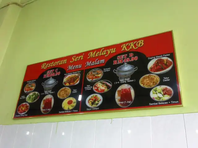 Seri Melayu Food Photo 1